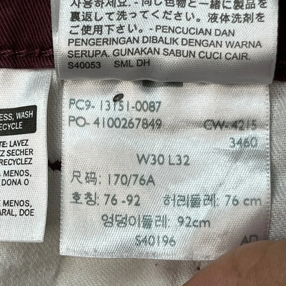 Levi's 511 Slim Fit Pants Men 30x32 Burgundy Maroon Stretch Chino Flat Front EUC